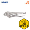 SMATO 스마토 그립플라이어 SM-W05 SM-W07 SM-W10커팅