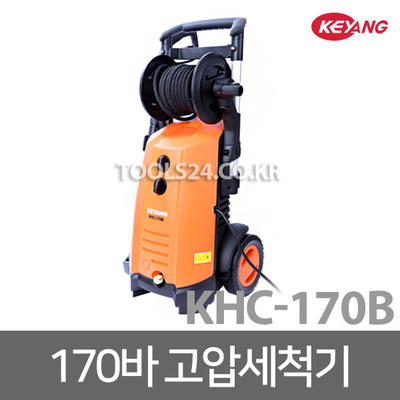 계양 고압세척기 KHC-170B 170bar 세차 청소
