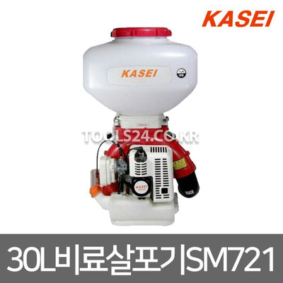 카세이 KASEI 엔진 비료살포기 SM 721 살포기 염화칼슘