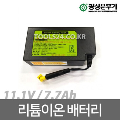 광성분무기 PK6000 전용 배터리 밧데리 (충전분무기용) 고용량 7.7Ah