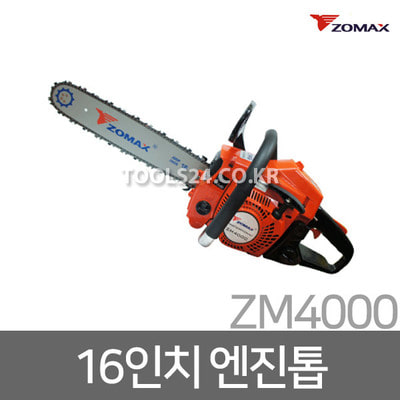 ZOMAX 16인치 엔진톱ZM4000가정용 전문가인증 톱 초보