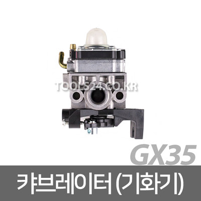 혼다 정품 GX35 캬브레이터(기화기)