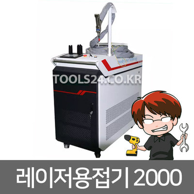 아세아 레이저용접기 YES LASER2000 예스레이저 2000W