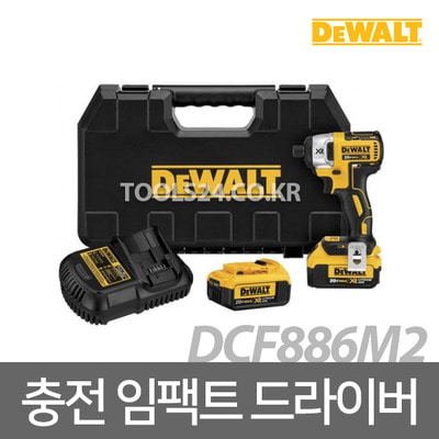 디월트 18V 4.0Ah충전드릴(임팩트) 드라이버 DCF886M2