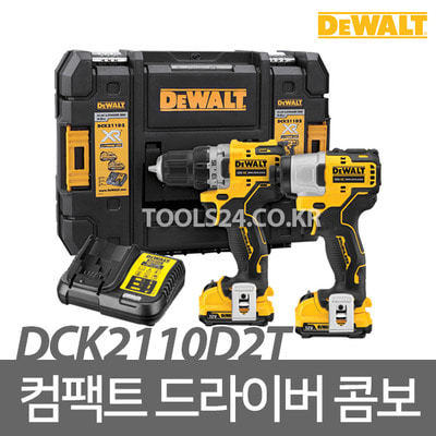 디월트 DCK2110D2T 12V Max (DCF801+DCD701) 콤보세트