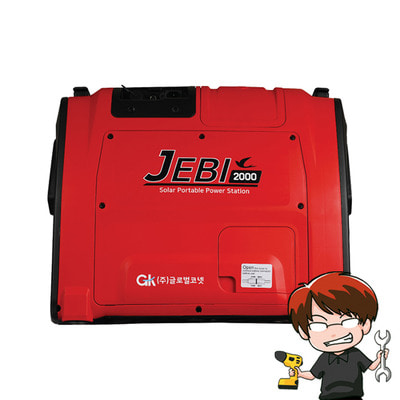 제비 JEBI 2000프로 2KW 휴대용 태양광 발전기 단품 JEBI2000Hi 캠핑 차박 야외 레저 파워스테이션