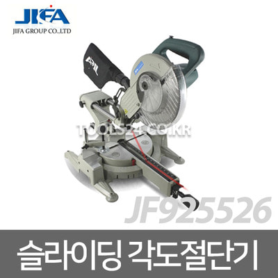 JIFA925526 지파 슬라이딩 레이저 10인치 각도절단기 캇팅기 컷팅기 목재용 목재 몰딩 목공 인테리어 각도 절단기 JF925526 날 1개 포함