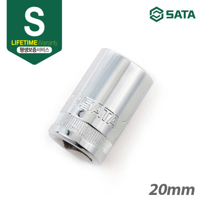 사타 SATA 1/2인치 12각 소켓 20mm 13611 핸드소켓
