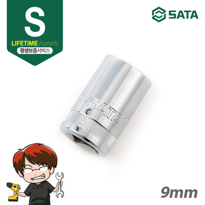 사타 SATA 1/2인치 12각 소켓 9mm 13620 핸드소켓