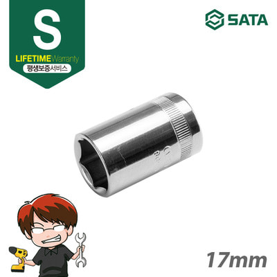사타 SATA 1/2인치 육각 소켓 17mm 13308 작업공구